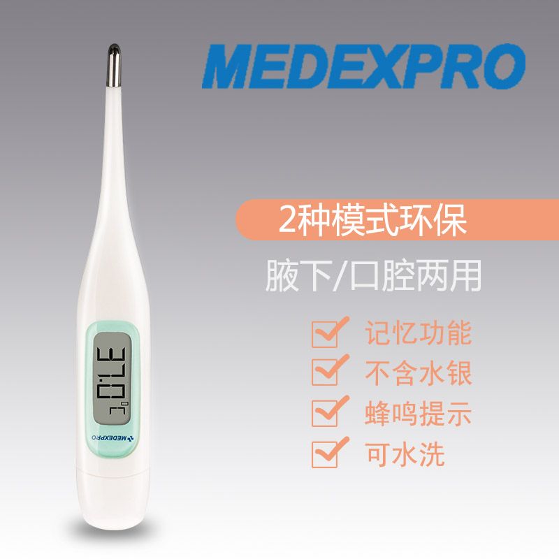 電子體溫計 電子體溫計