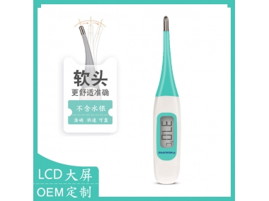 選購電子體溫計的時候要注意哪些問題